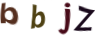 图形验证