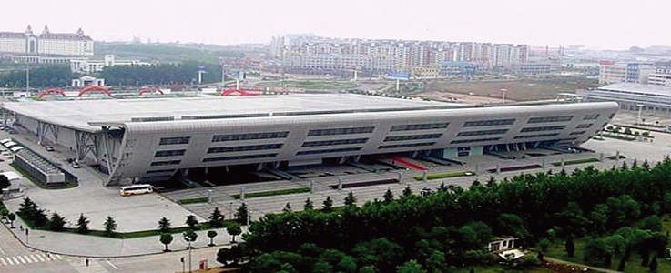 Anhui International Convention and Exhibition Center