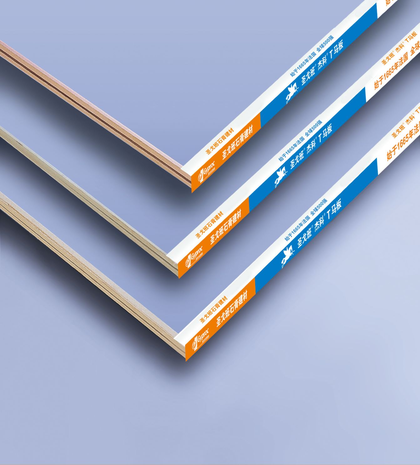 圣戈班杰科t马板 | 圣戈班 (中国) 投资有限公司