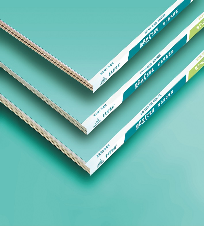 圣戈班杰科绿色巨人石膏板 | 圣戈班 (中国) 投资有限公司