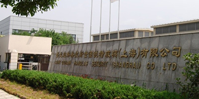 圣戈班韩格拉斯世固锐特(上海):汽车安全玻璃