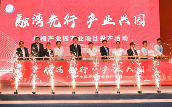 Meizhou Saint-Gobain Sekurit Phase II Open Ceremony on April 23, 2024.