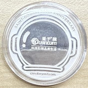360活动