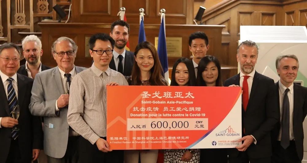 圣戈班向中国科学院上海巴斯德研究所捐赠60万元