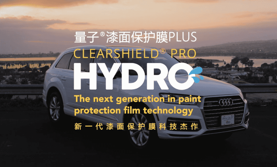 automotive protective film