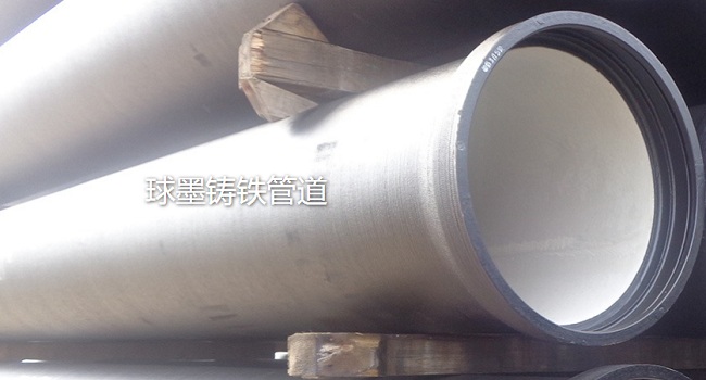 ductile iron pipe