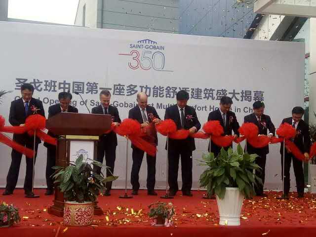 圣戈班中国首座“多功能舒适建筑”常州揭幕