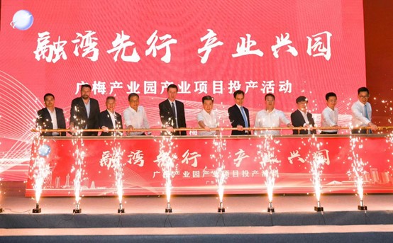 梅州圣戈班汽车玻璃有限公司二期生产线投产仪式于2024年4月23日隆重举行