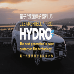 automotive protective film